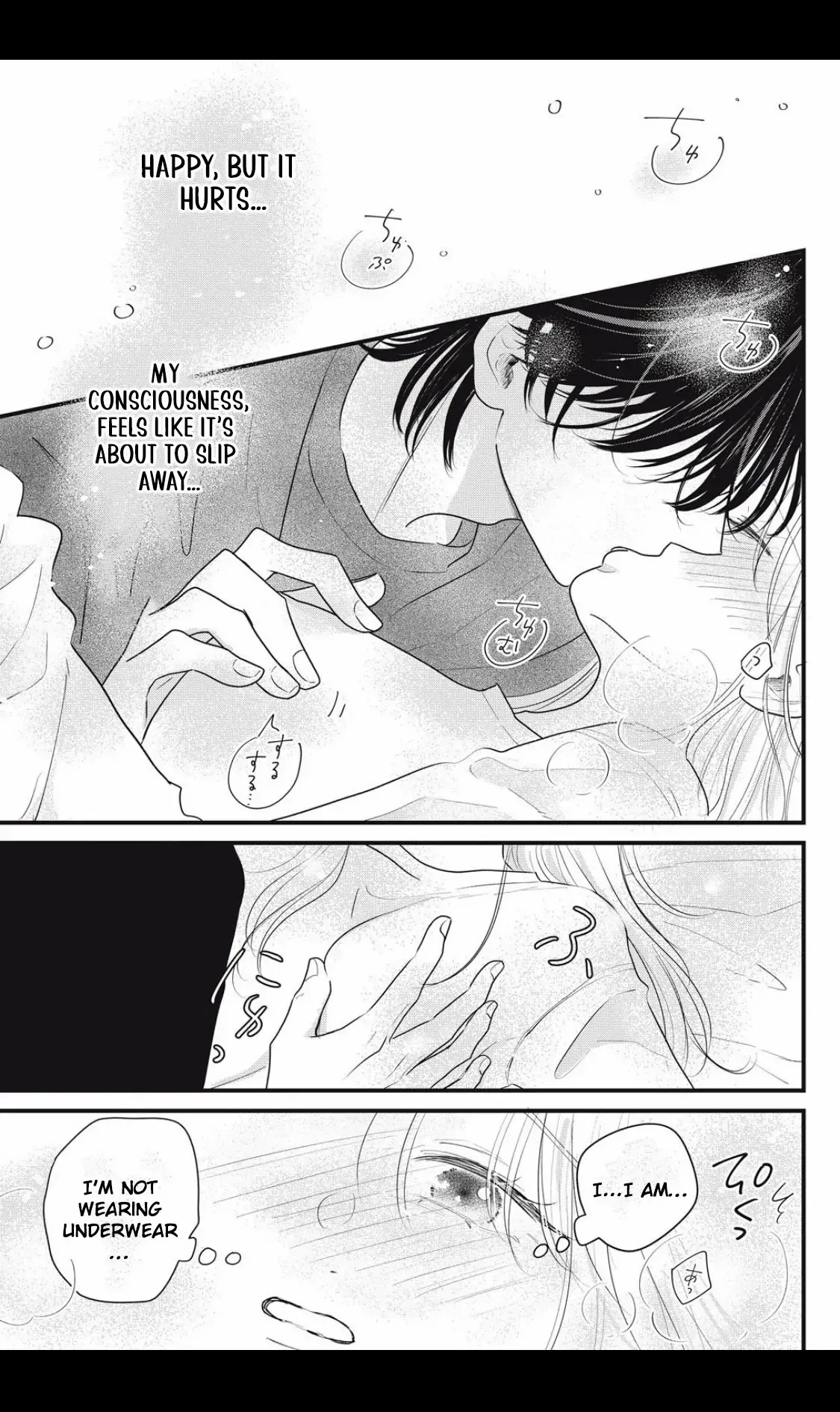 Ore no Koe ni Ochite kudasai Chapter 4 - page 14