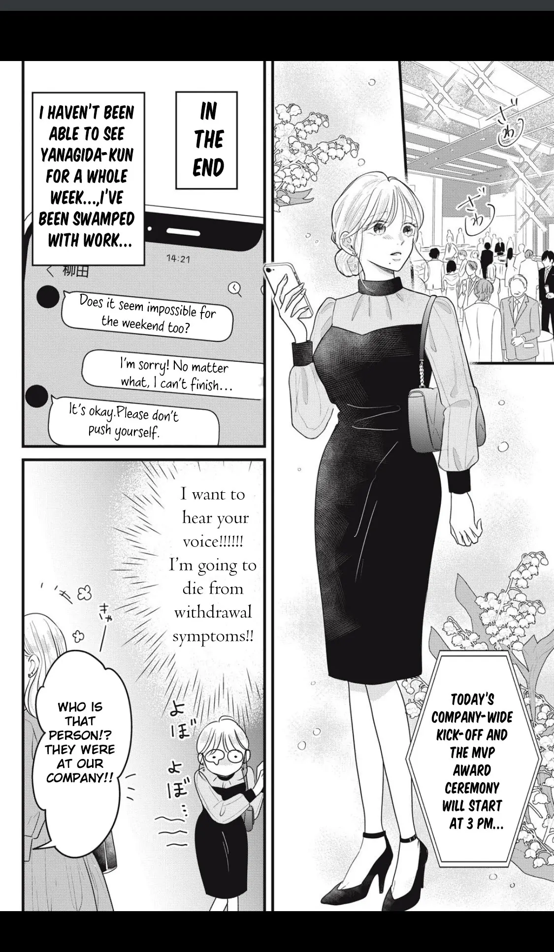 Ore no Koe ni Ochite kudasai Chapter 4 - page 21