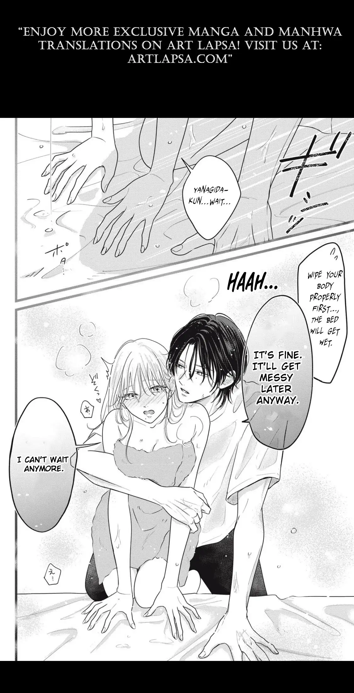 Ore no Koe ni Ochite kudasai Chapter 4 - page 3