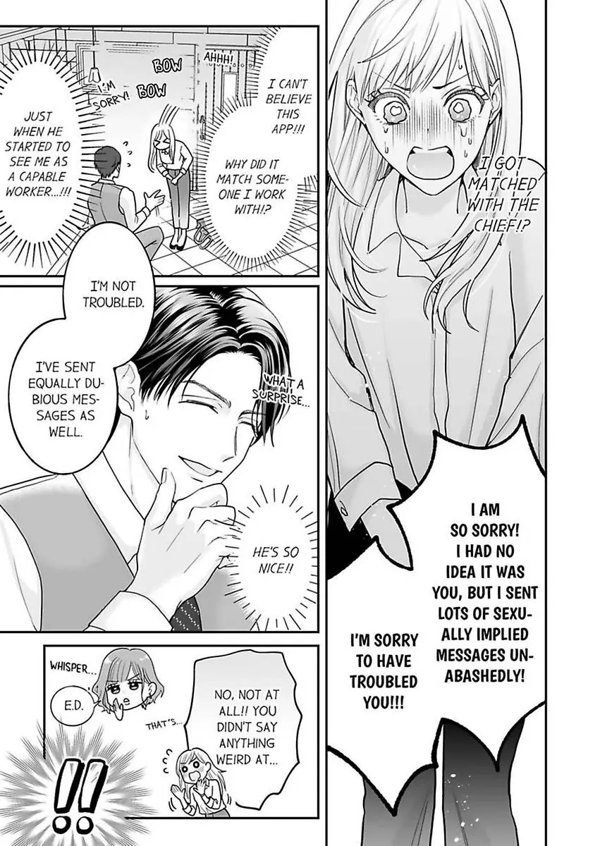 Enoki Buchou wa Watashi ni Shika Tatanai - ED Joushi no Zetsurin na Aishikata Chapter 1 - page 11