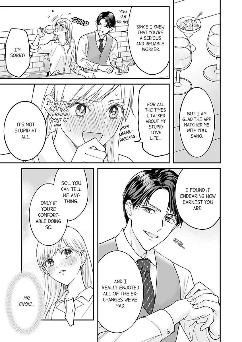 Enoki Buchou wa Watashi ni Shika Tatanai - ED Joushi no Zetsurin na Aishikata Chapter 1 - page 13