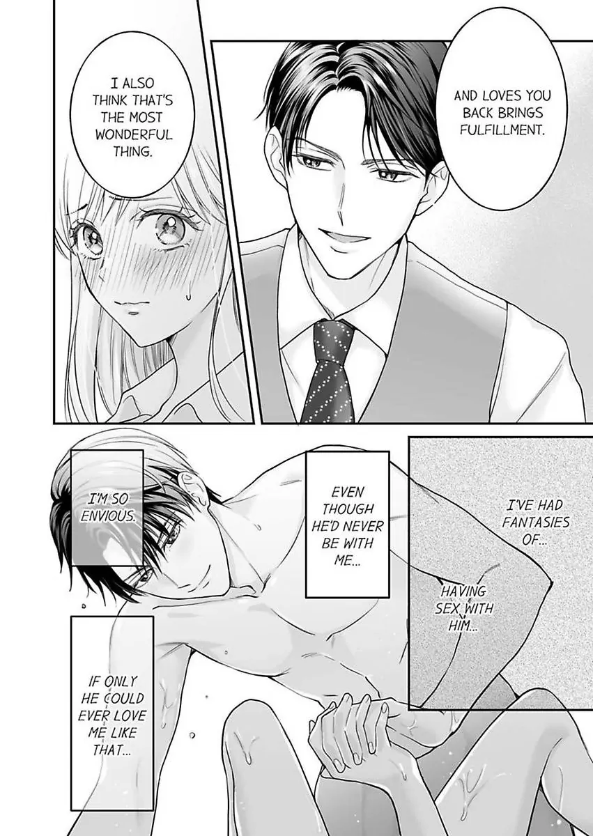 Enoki Buchou wa Watashi ni Shika Tatanai - ED Joushi no Zetsurin na Aishikata Chapter 1 - page 16