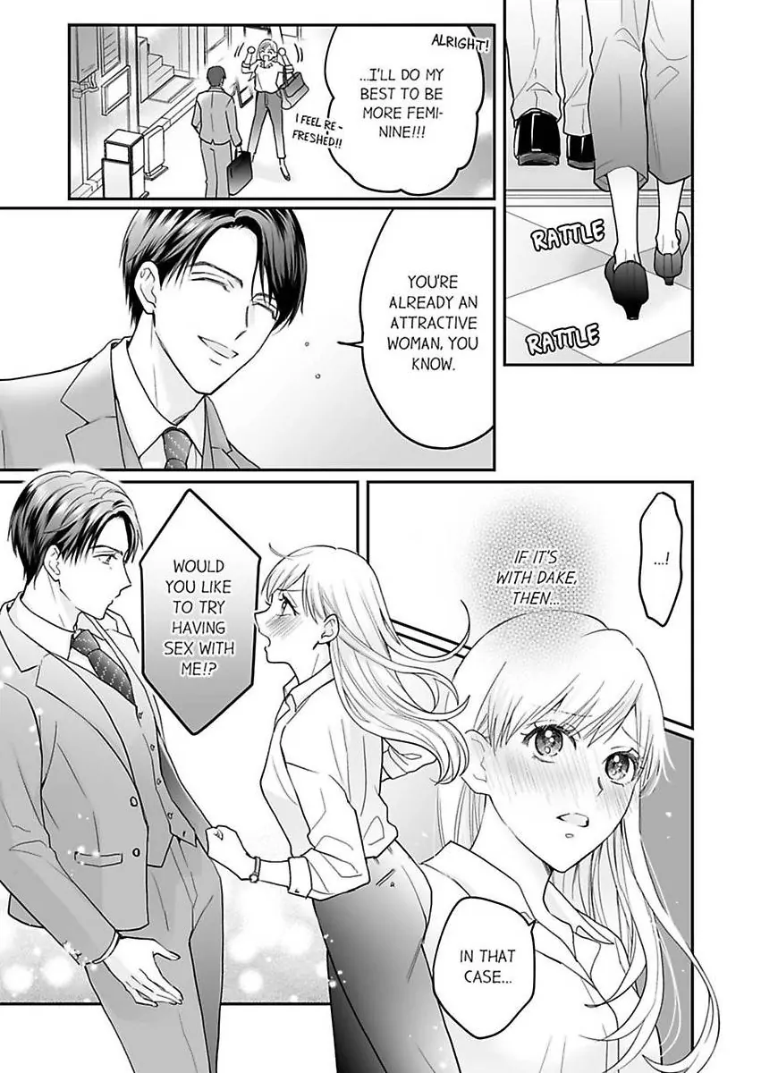 Enoki Buchou wa Watashi ni Shika Tatanai - ED Joushi no Zetsurin na Aishikata Chapter 1 - page 17