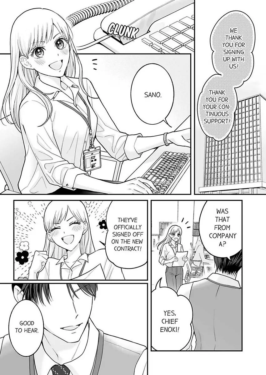 Enoki Buchou wa Watashi ni Shika Tatanai - ED Joushi no Zetsurin na Aishikata Chapter 1 - page 3