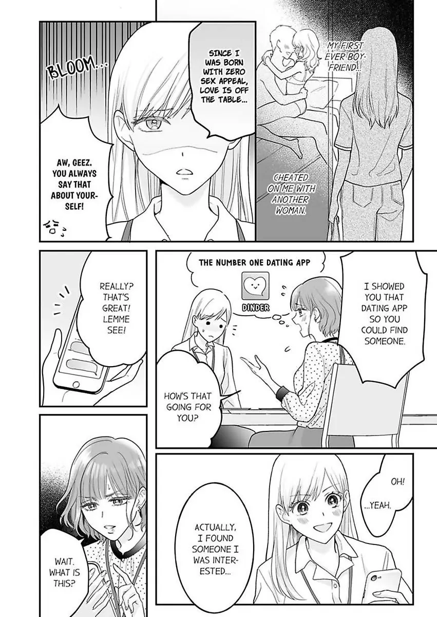 Enoki Buchou wa Watashi ni Shika Tatanai - ED Joushi no Zetsurin na Aishikata Chapter 1 - page 6