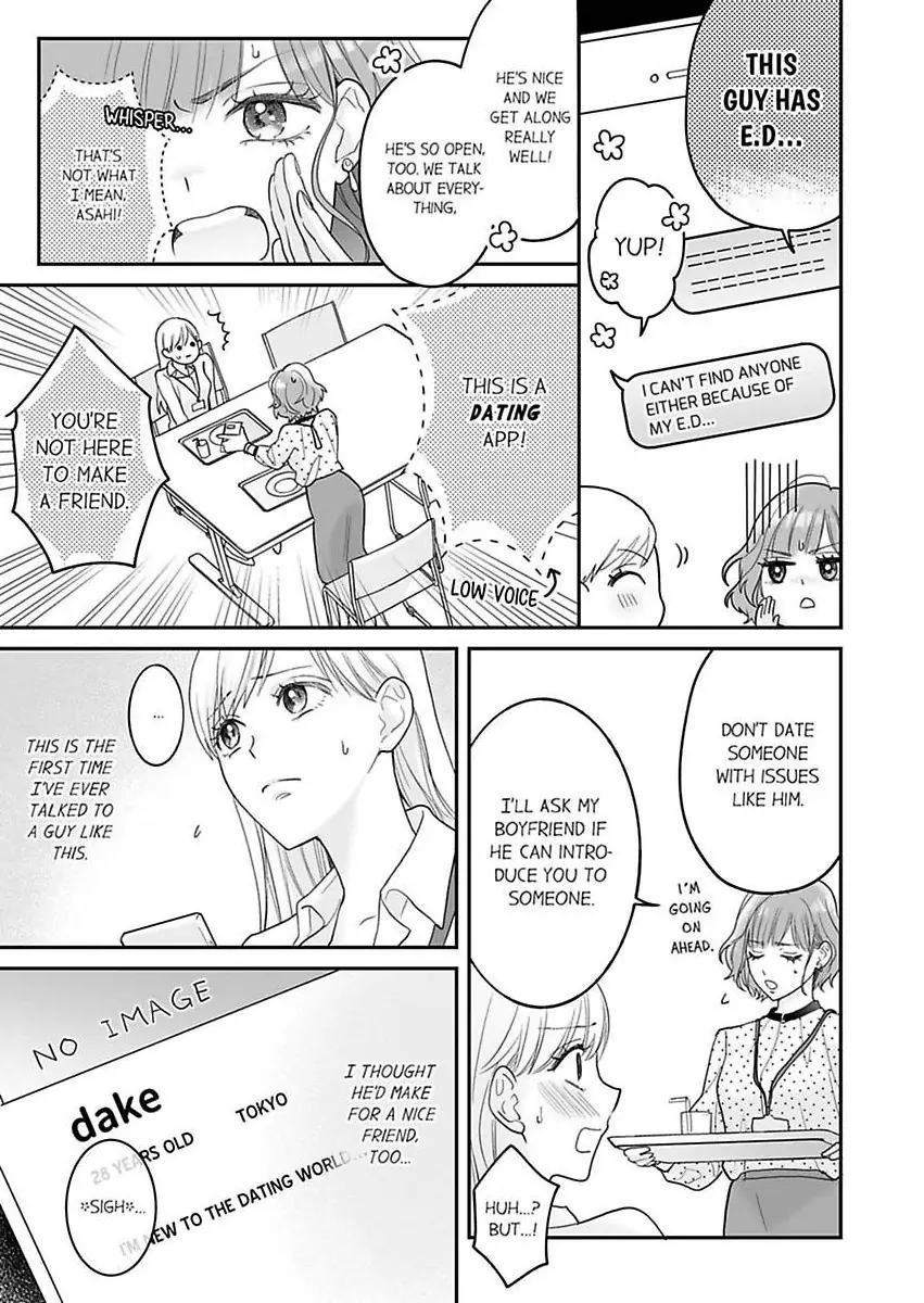 Enoki Buchou wa Watashi ni Shika Tatanai - ED Joushi no Zetsurin na Aishikata Chapter 1 - page 7
