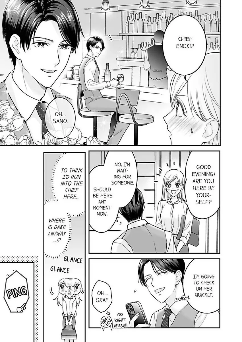 Enoki Buchou wa Watashi ni Shika Tatanai - ED Joushi no Zetsurin na Aishikata Chapter 1 - page 9