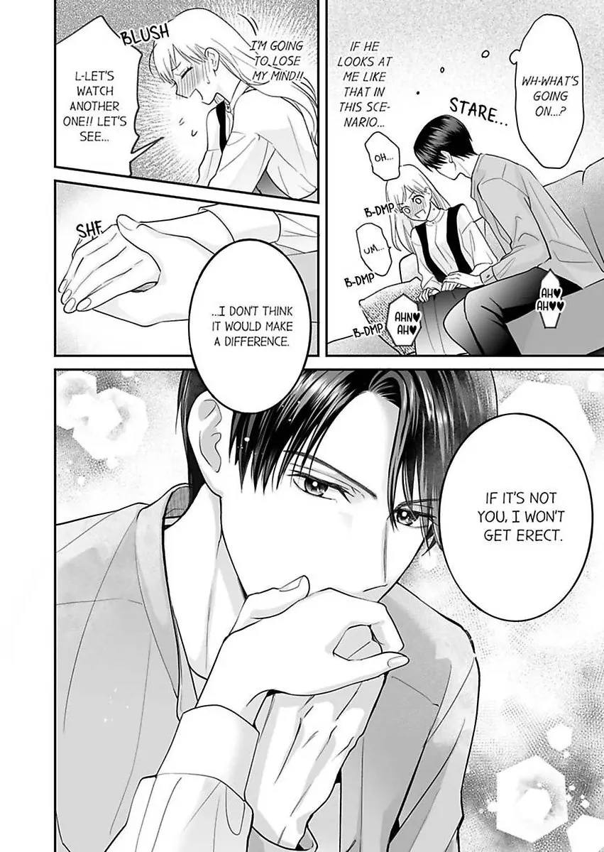 Enoki Buchou wa Watashi ni Shika Tatanai - ED Joushi no Zetsurin na Aishikata Chapter 3 - page 12