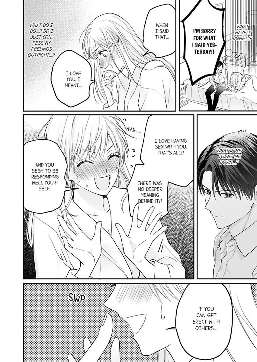 Enoki Buchou wa Watashi ni Shika Tatanai - ED Joushi no Zetsurin na Aishikata Chapter 3 - page 4