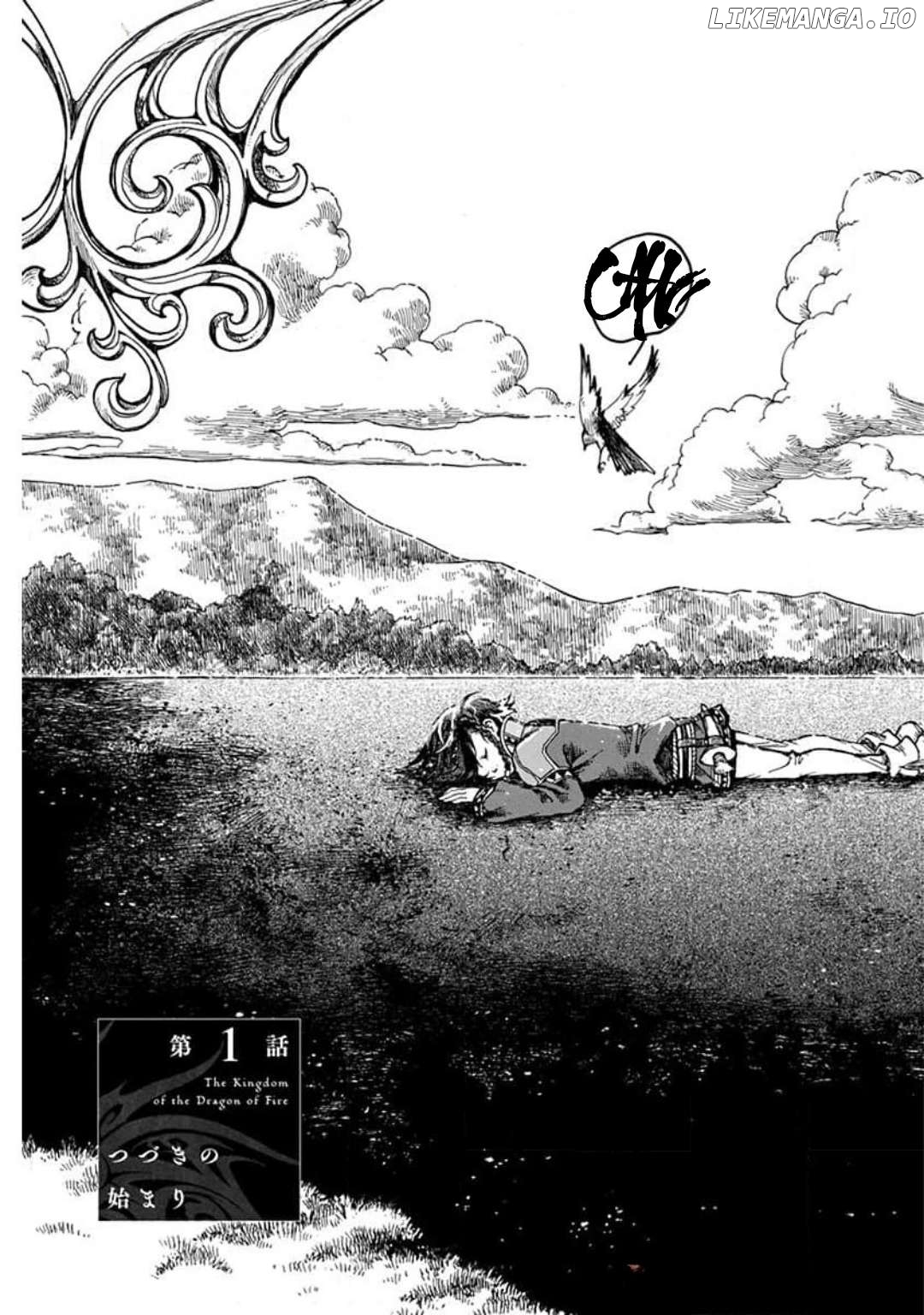 Hi no Ryuu no Kuni Chapter 1 - page 4