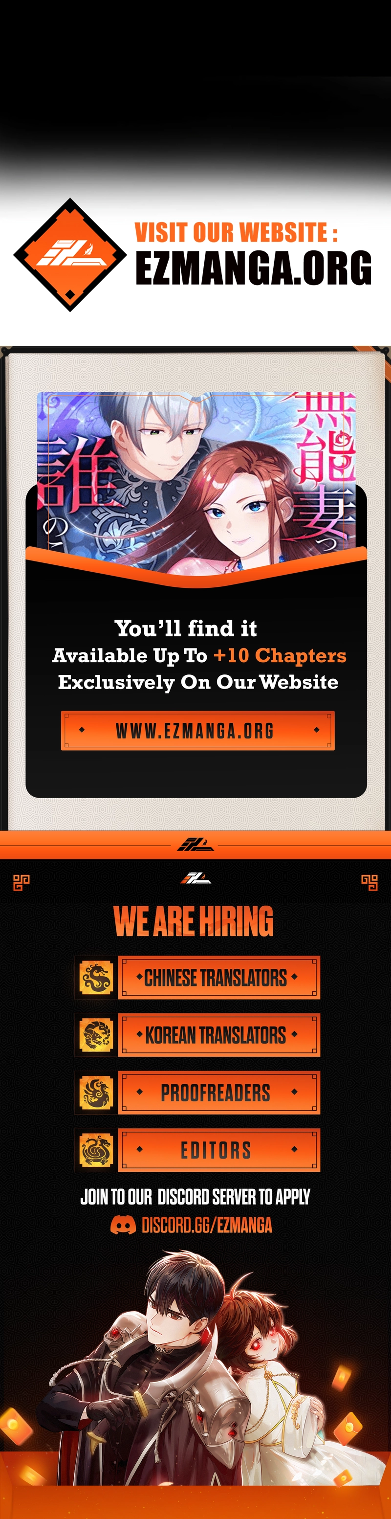 Disgraced Wife? This Beloved Genius Mage Will Secure Her Divorce! Chapter 3 - page 10