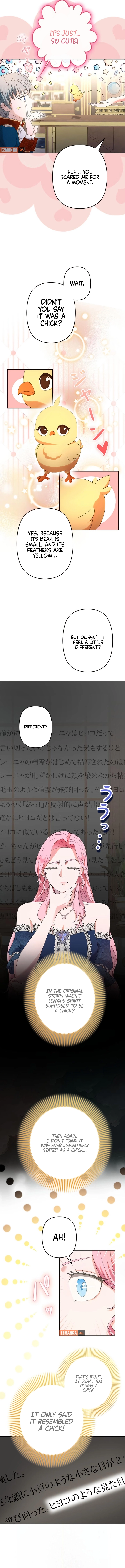 The Duke's Daughter Tames the Beast Chapter 2 - page 15