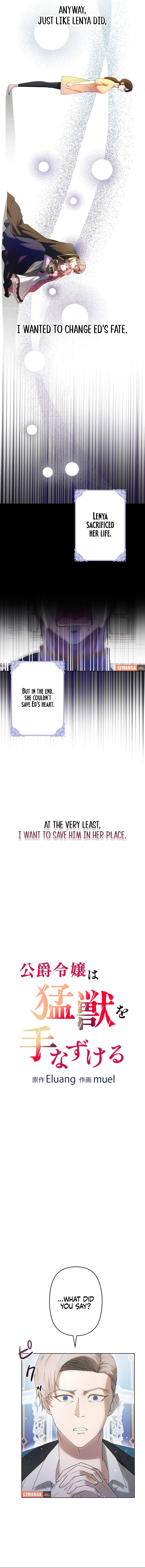 The Duke's Daughter Tames the Beast Chapter 2 - page 2