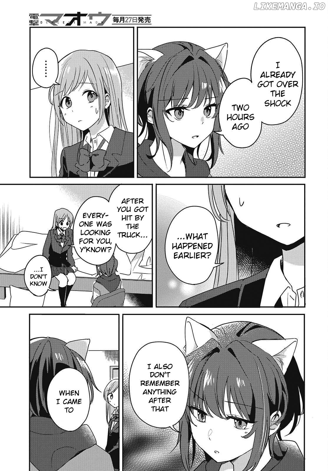 Osananajimi wa, Nyaa to Naite Skirt no Naka. Chapter 2 - page 7