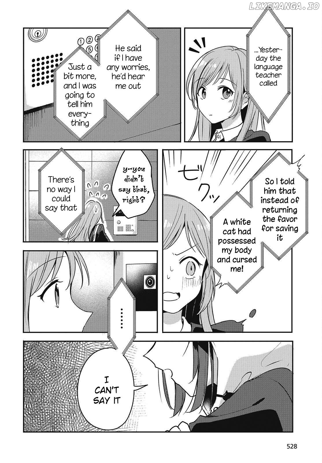 Osananajimi wa, Nyaa to Naite Skirt no Naka. Chapter 3 - page 12