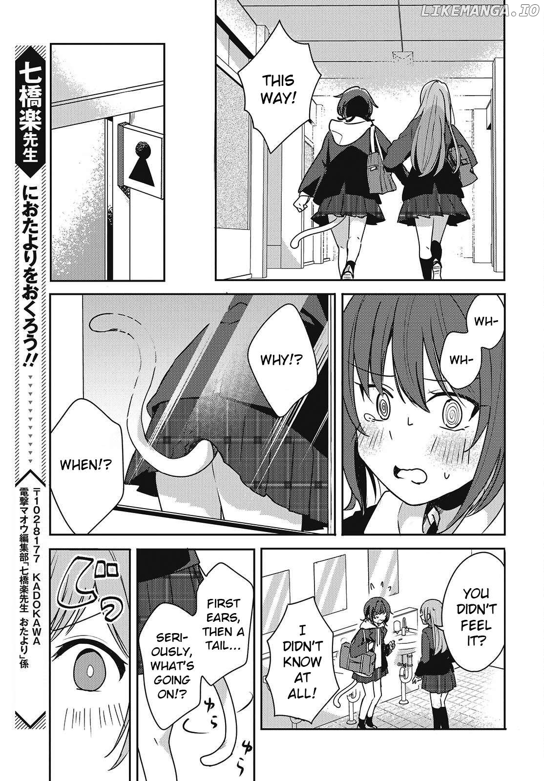 Osananajimi wa, Nyaa to Naite Skirt no Naka. Chapter 3 - page 25