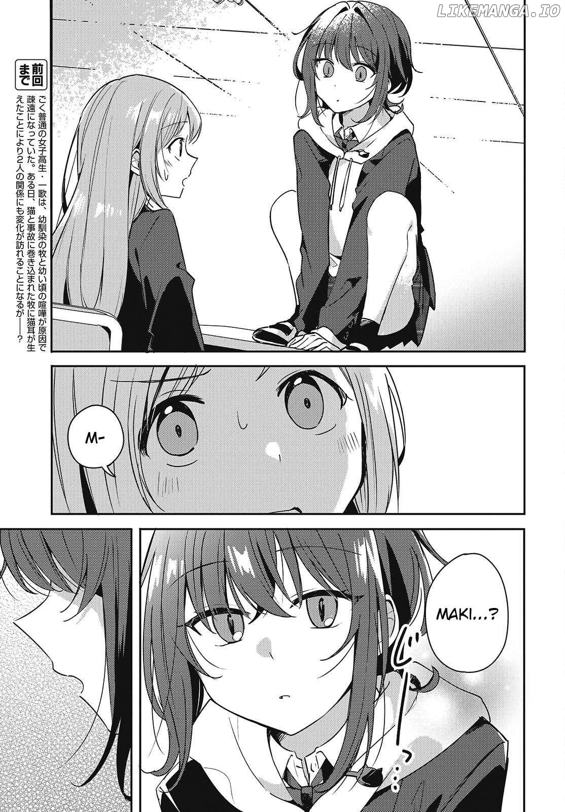 Osananajimi wa, Nyaa to Naite Skirt no Naka. Chapter 3 - page 3