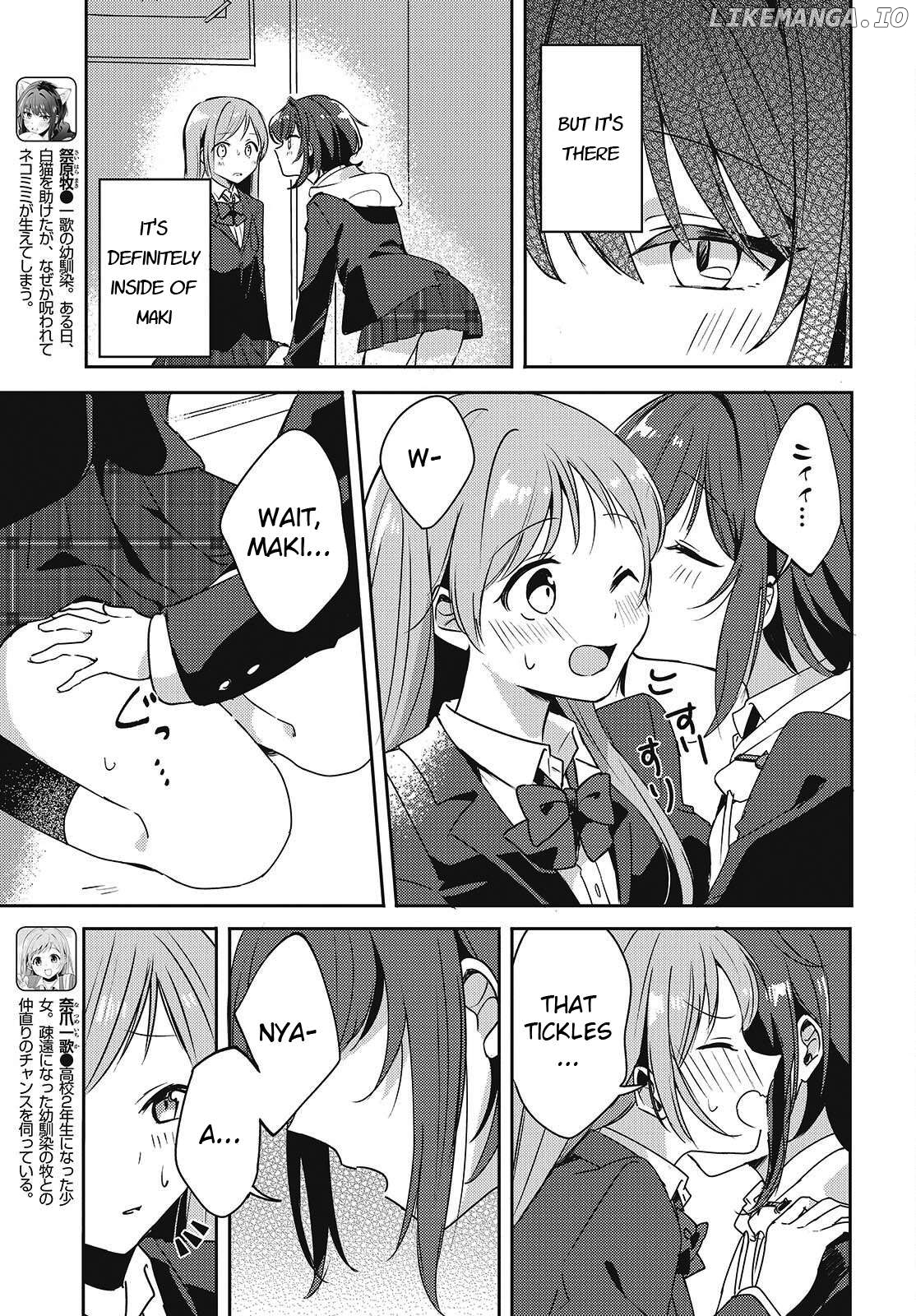 Osananajimi wa, Nyaa to Naite Skirt no Naka. Chapter 3 - page 7