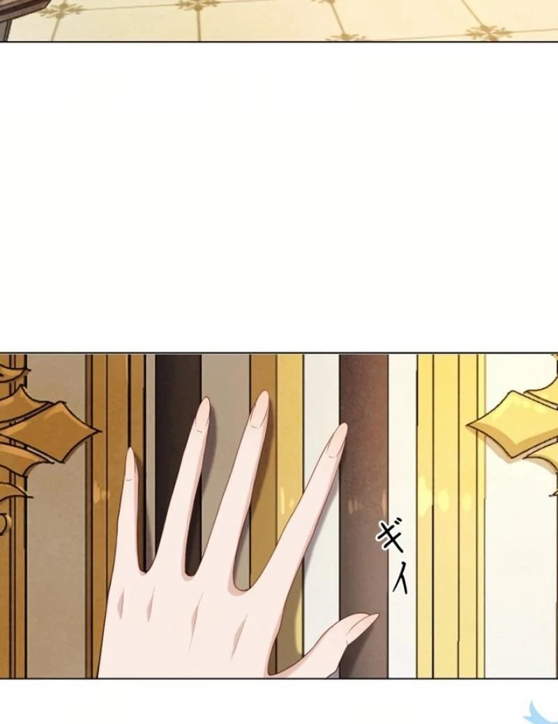 The Substitute Bride And The Overly affectionate Husband Chapter 2 - page 35