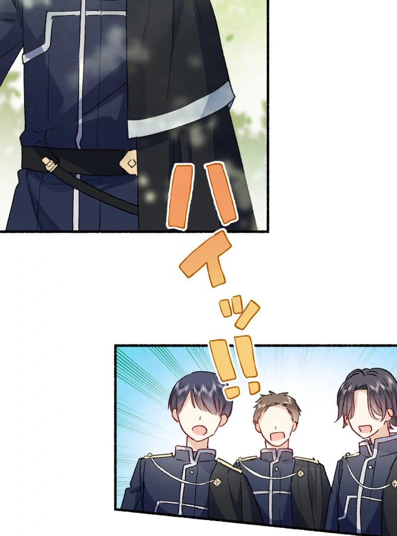 The new mage, Orthria Chapter 2 - page 67