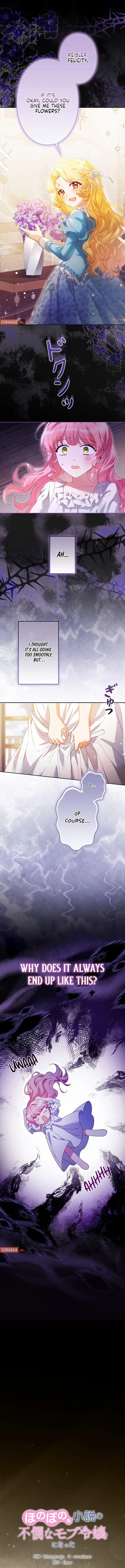 I Became a Wretched Extra In a Healing Story Chapter 6 - page 5