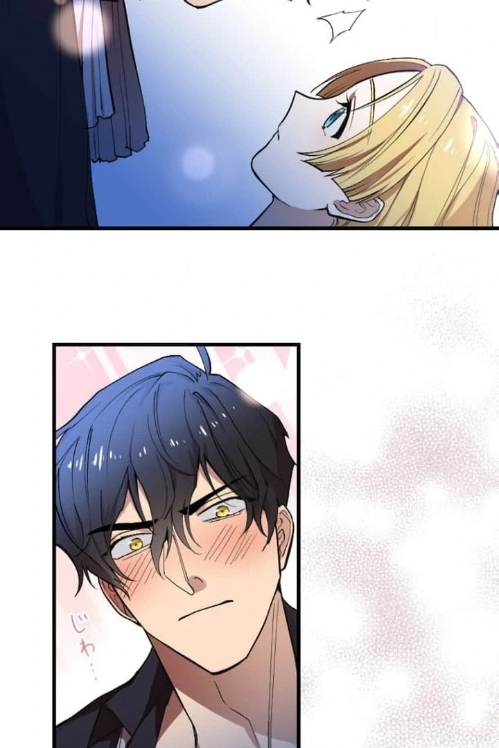 the tyrant knight arrogant ruthless yet sometimes gentle Chapter 4 - page 106