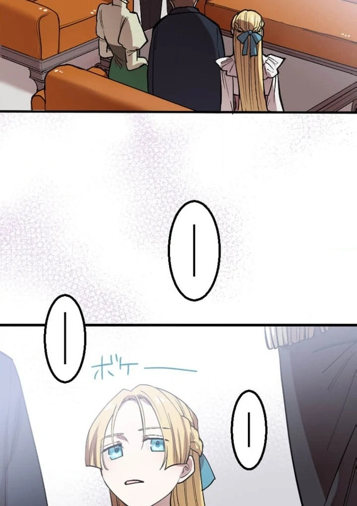 the tyrant knight arrogant ruthless yet sometimes gentle Chapter 4 - page 72