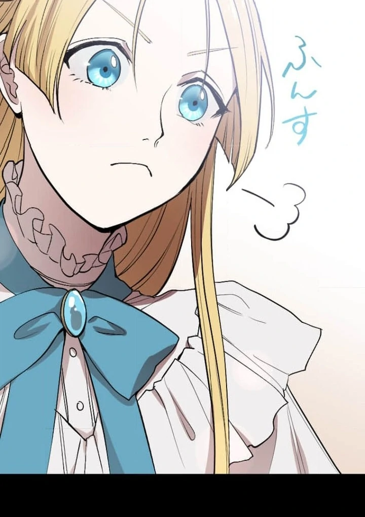 the tyrant knight arrogant ruthless yet sometimes gentle Chapter 4 - page 86