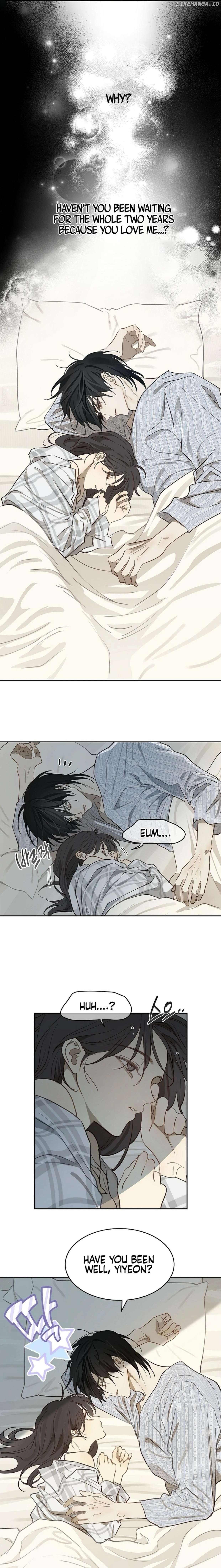 Flowers Are Bait Chapter 10 - page 6