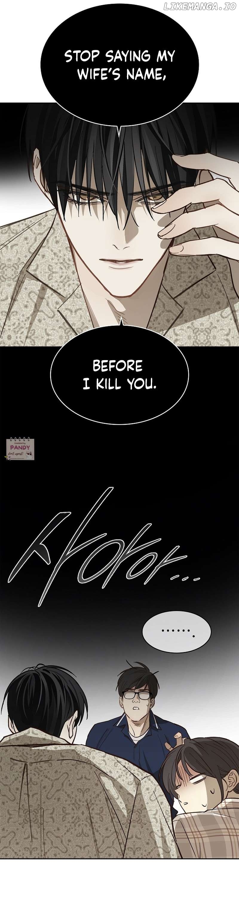 Flowers Are Bait Chapter 12 - page 17