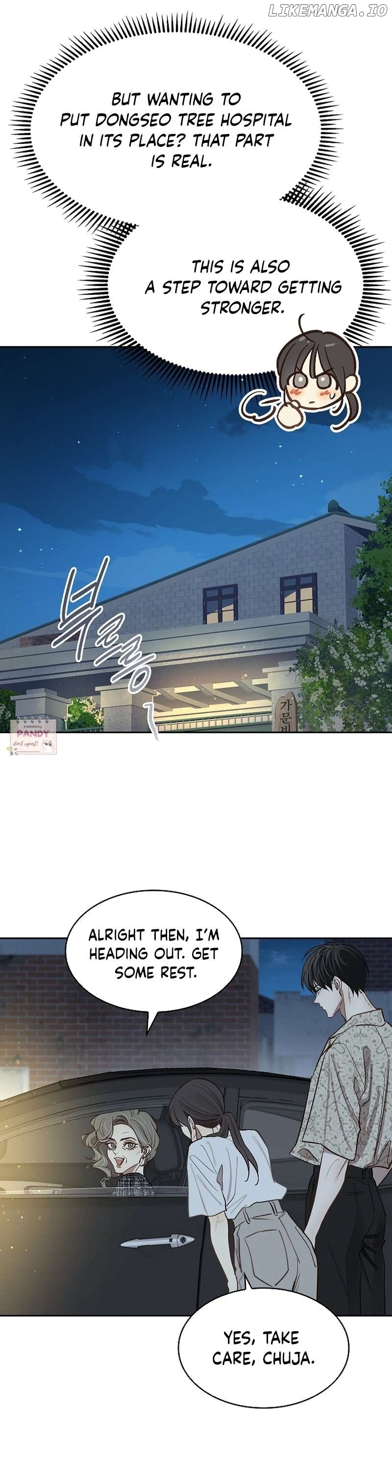 Flowers Are Bait Chapter 12 - page 35