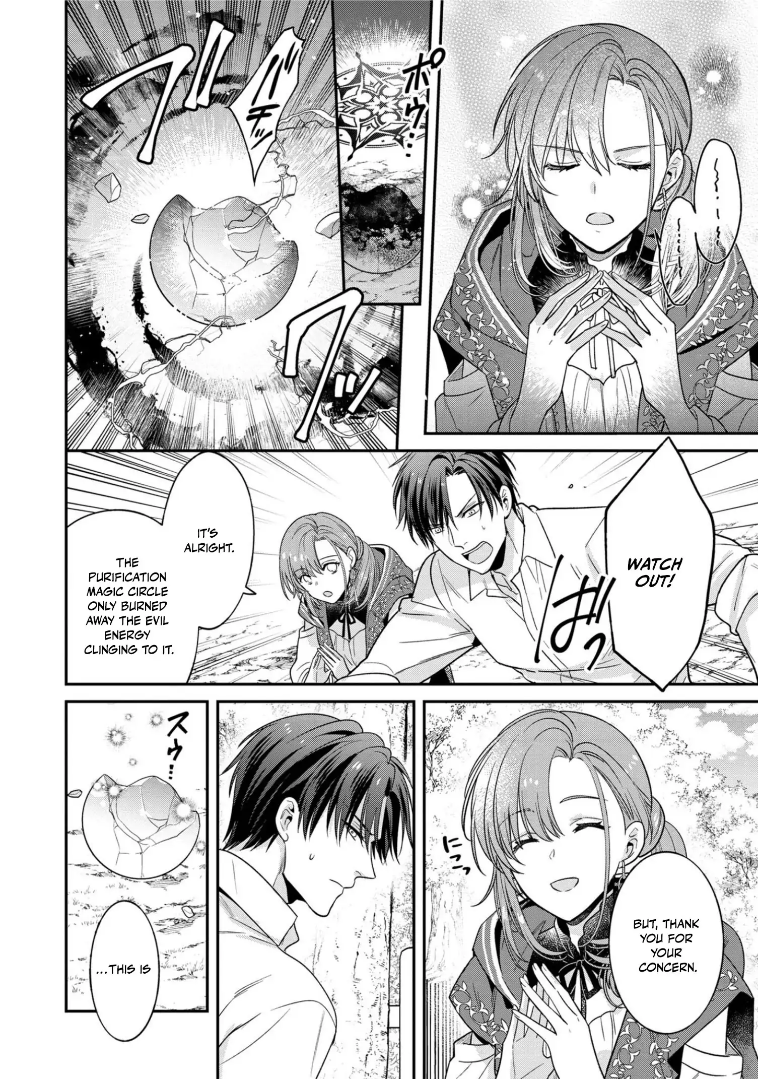 Ochikobore Shiro Madoushi Cecil wa Taishougai no Hazu deshita Chapter 6 - page 22