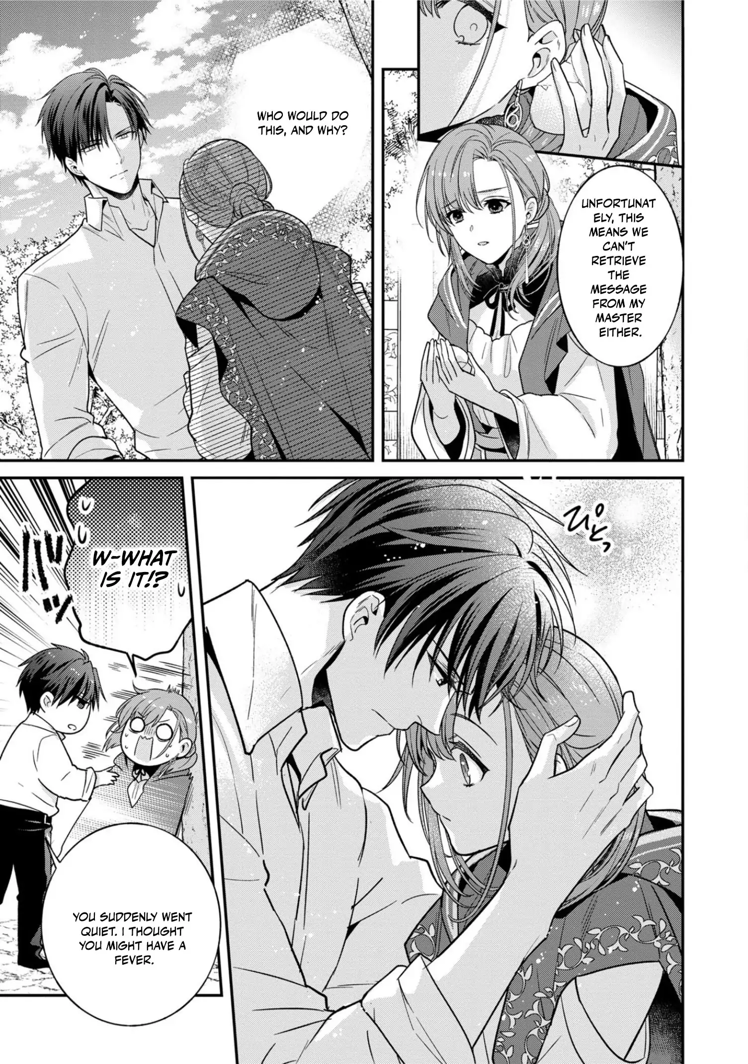 Ochikobore Shiro Madoushi Cecil wa Taishougai no Hazu deshita Chapter 6 - page 25