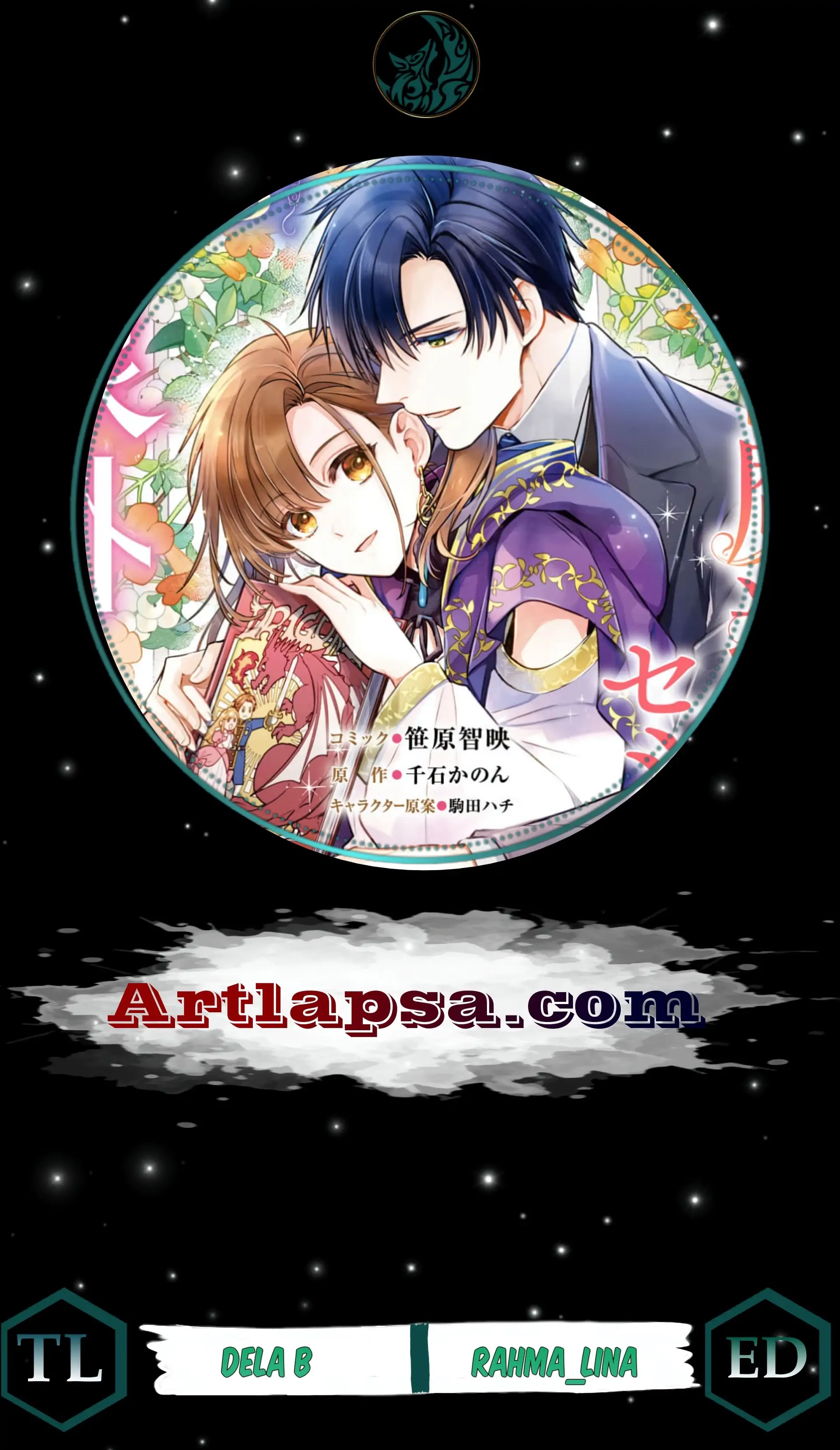 Ochikobore Shiro Madoushi Cecil wa Taishougai no Hazu deshita Chapter 6 - page 2