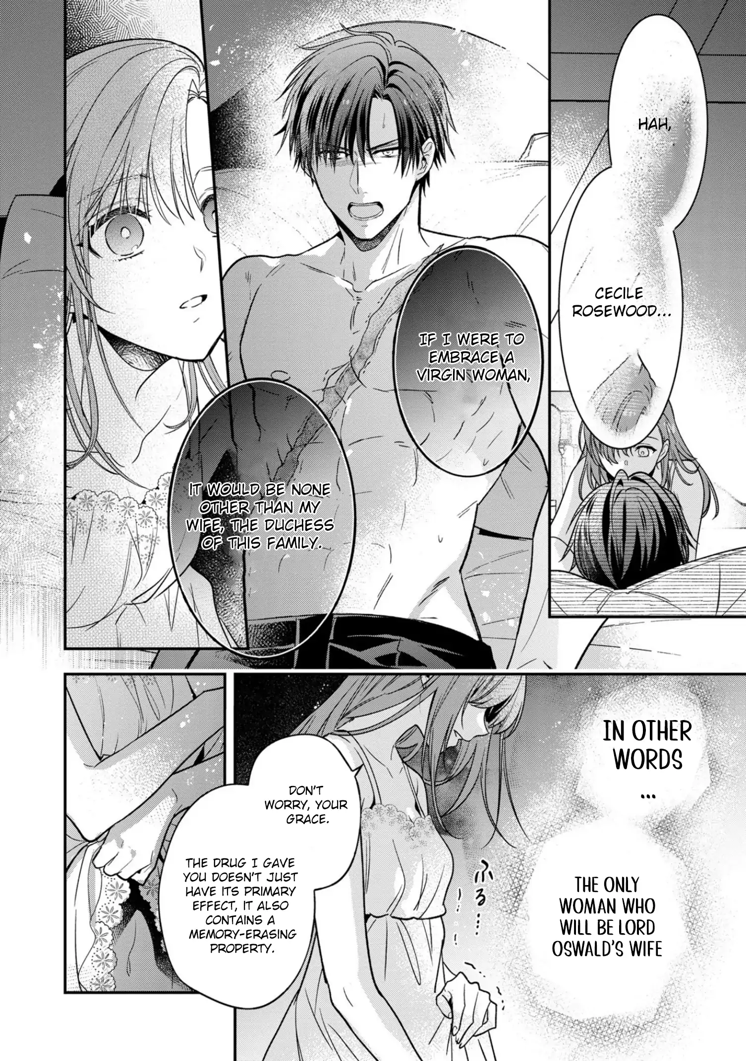 Ochikobore Shiro Madoushi Cecil wa Taishougai no Hazu deshita Chapter 7 - page 16