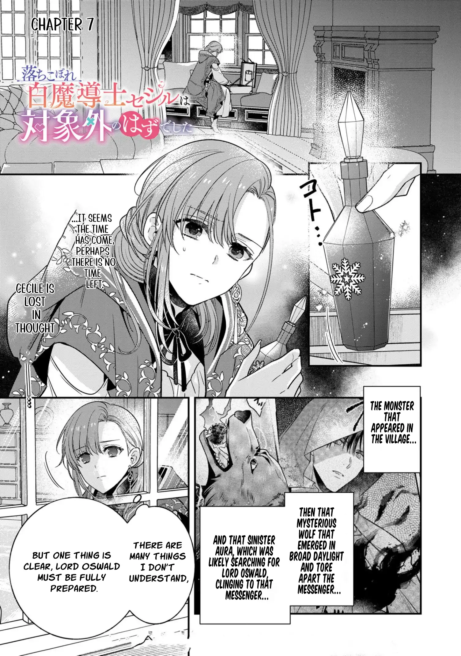Ochikobore Shiro Madoushi Cecil wa Taishougai no Hazu deshita Chapter 7 - page 5