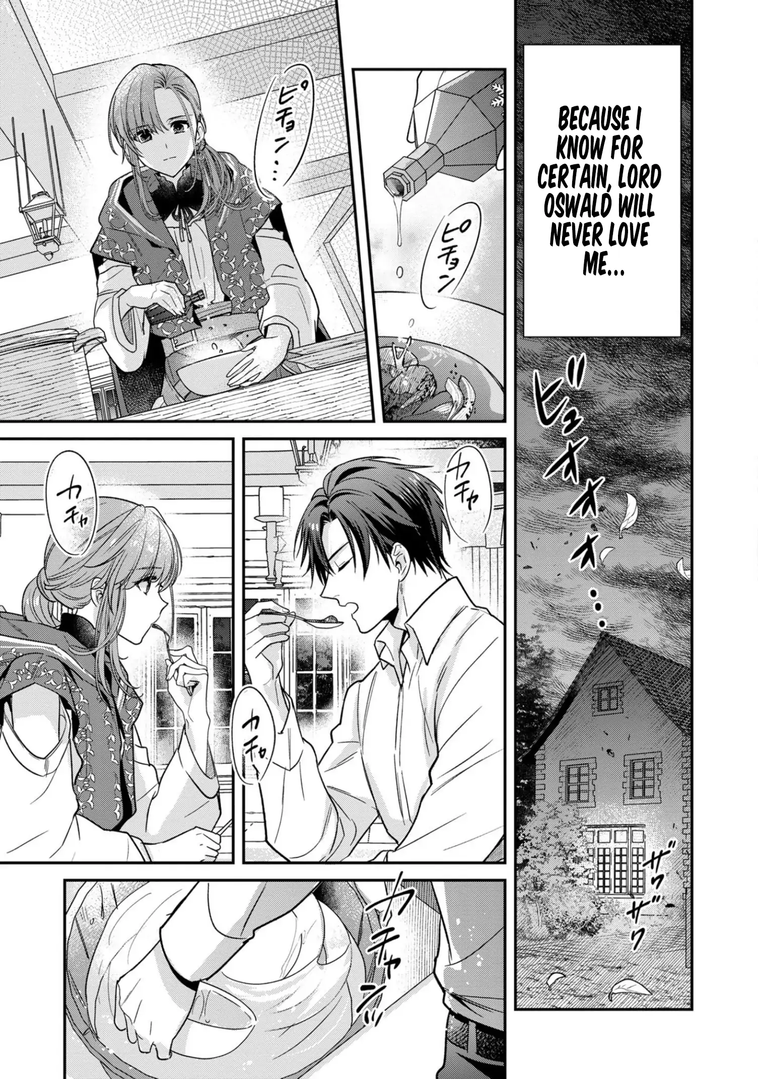 Ochikobore Shiro Madoushi Cecil wa Taishougai no Hazu deshita Chapter 7 - page 7