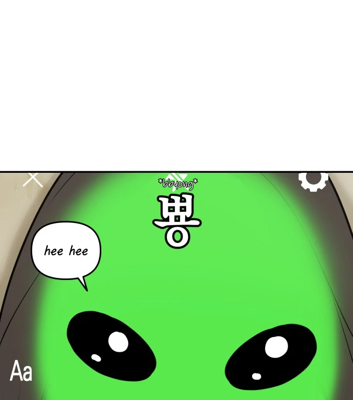 Just Friends Chapter 4 - page 21