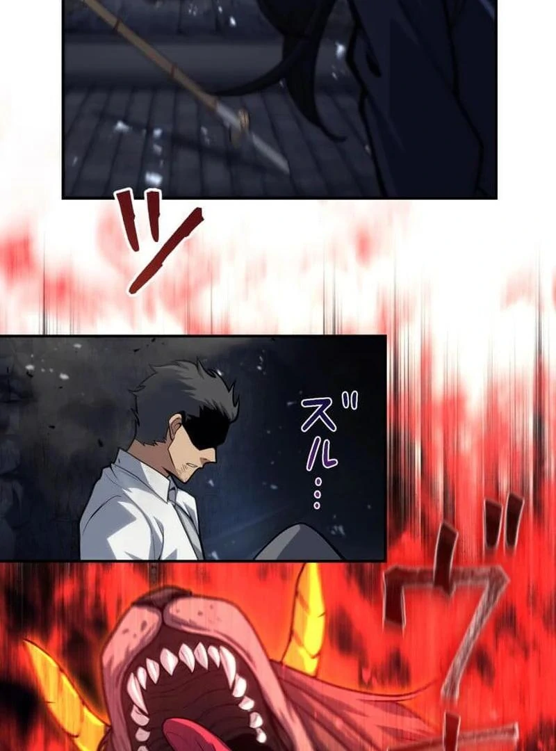 The Gamer with Social Anxiety is the Strongest in Solo Play Chapter 3 - page 125