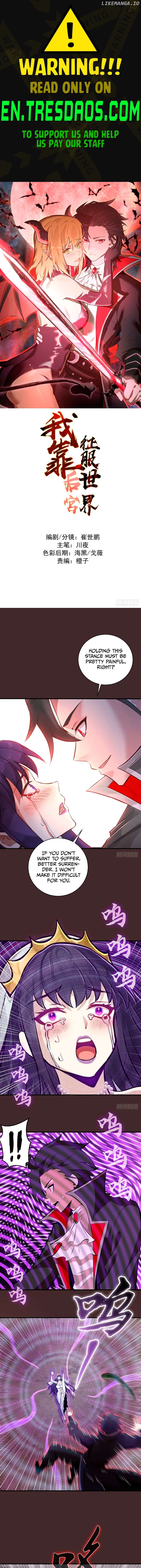 I Rely on My Harem to Conquer the World Chapter 11 - page 1