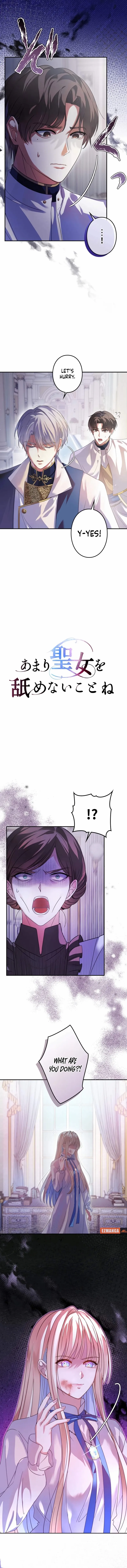 Don't Be Fooled By The Saintess Chapter 3 - page 2