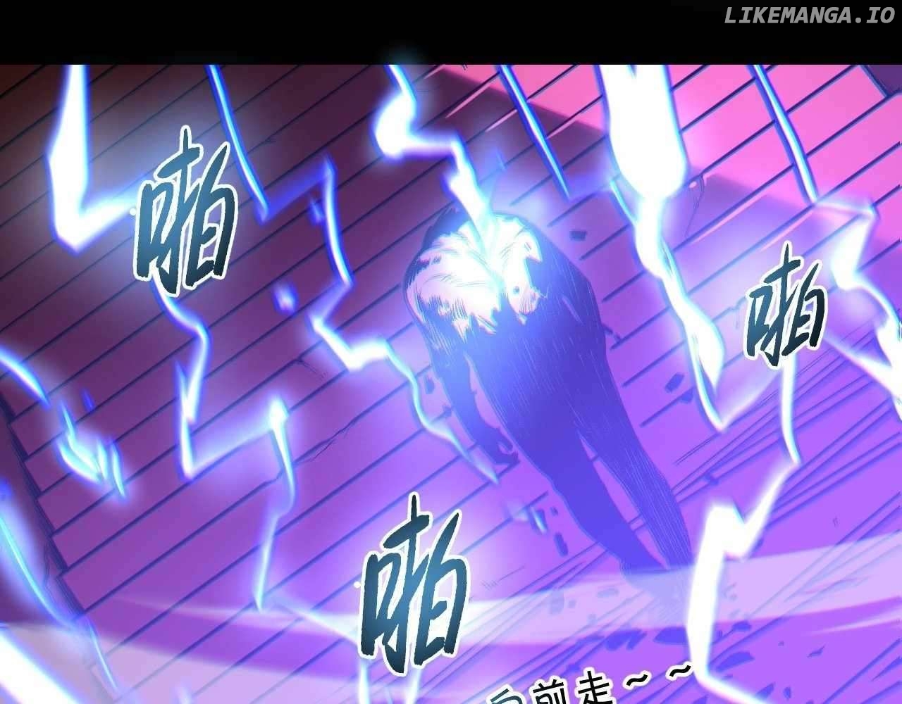 Divine Ring Descends: The Strongest in Another World Chapter 1 - page 230