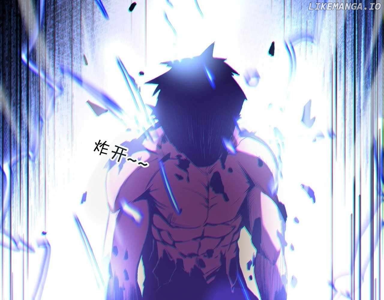 Divine Ring Descends: The Strongest in Another World Chapter 1 - page 235