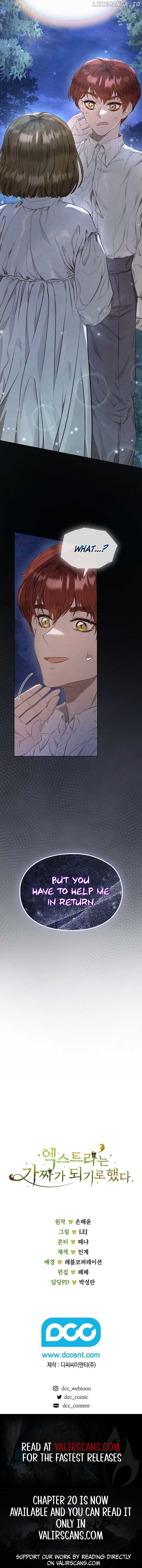 The Extra Decided to Be Fake Chapter 4 - page 15