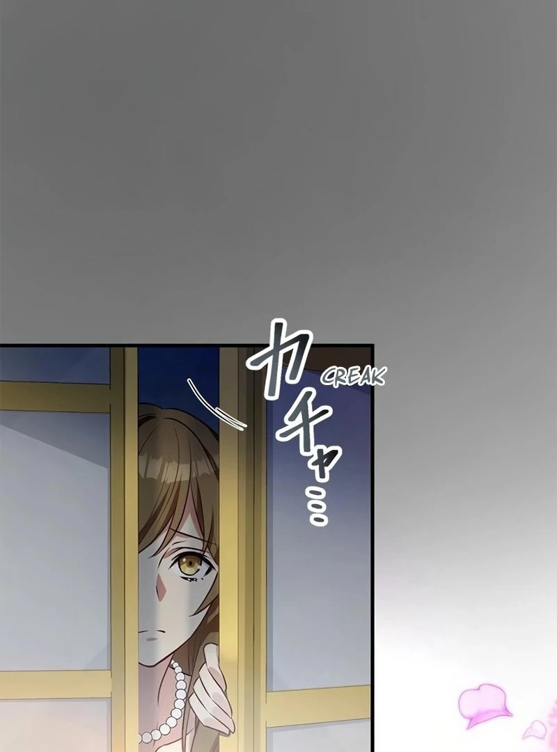 I will break ties with the harmful sister Chapter 2 - page 33