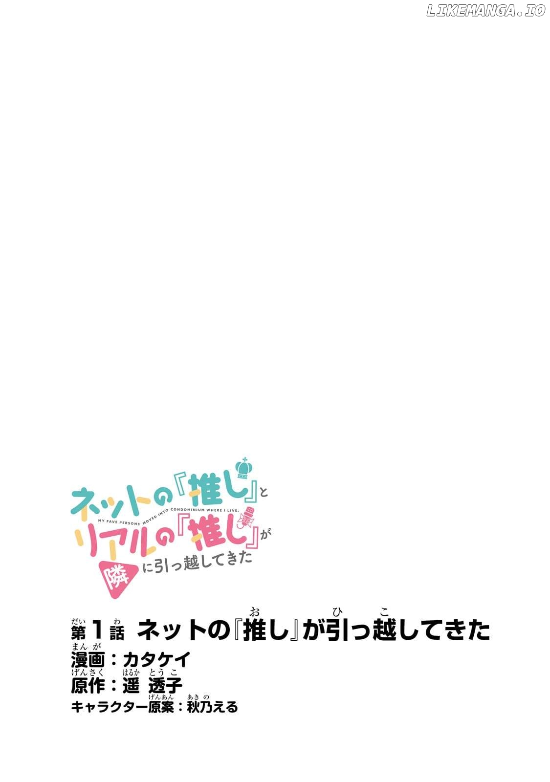 Net no "Oshi" to Real no "Oshi" ga Tonari ni Hikkoshite Kita Chapter 1 - page 4