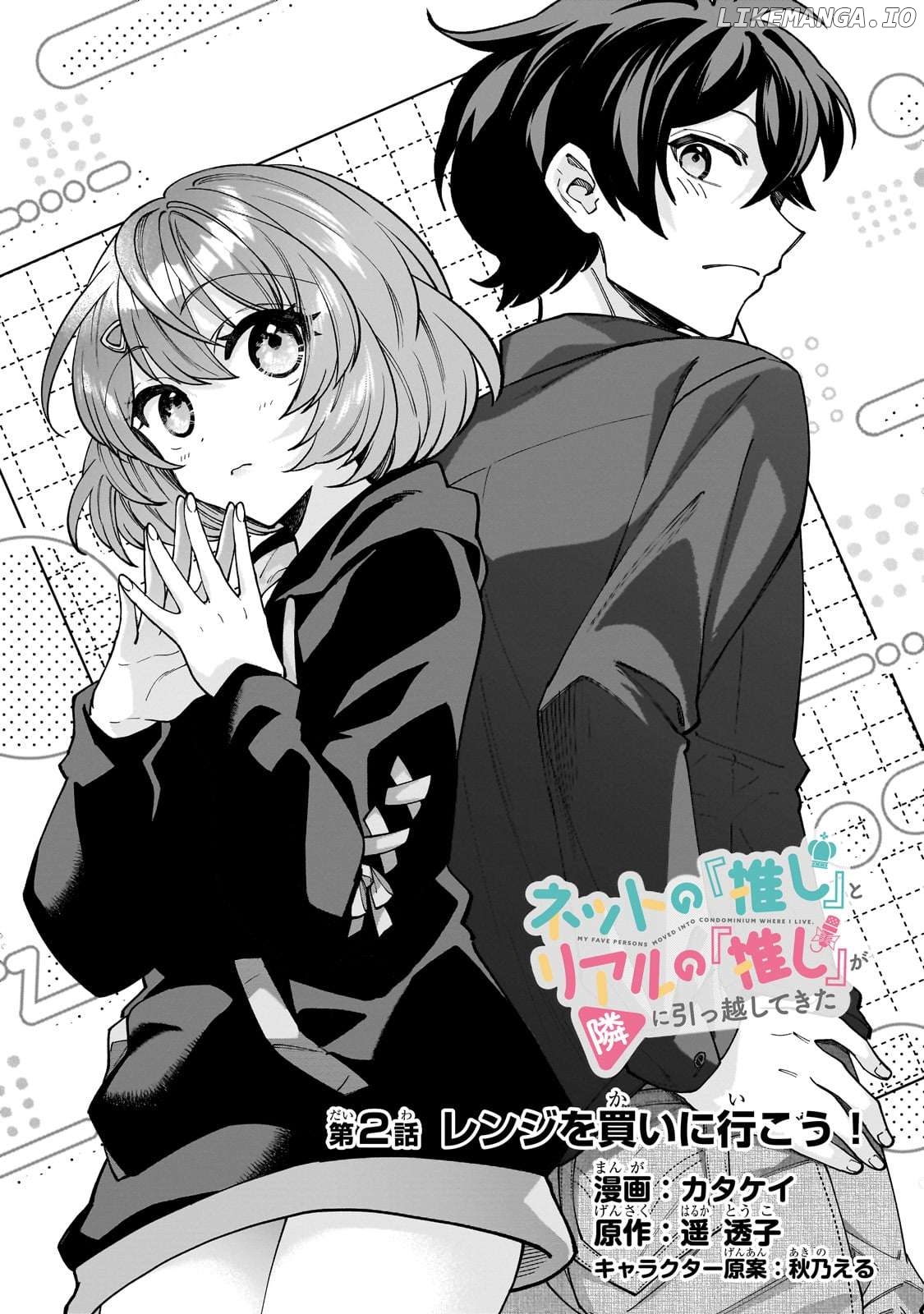Net no "Oshi" to Real no "Oshi" ga Tonari ni Hikkoshite Kita Chapter 2 - page 7