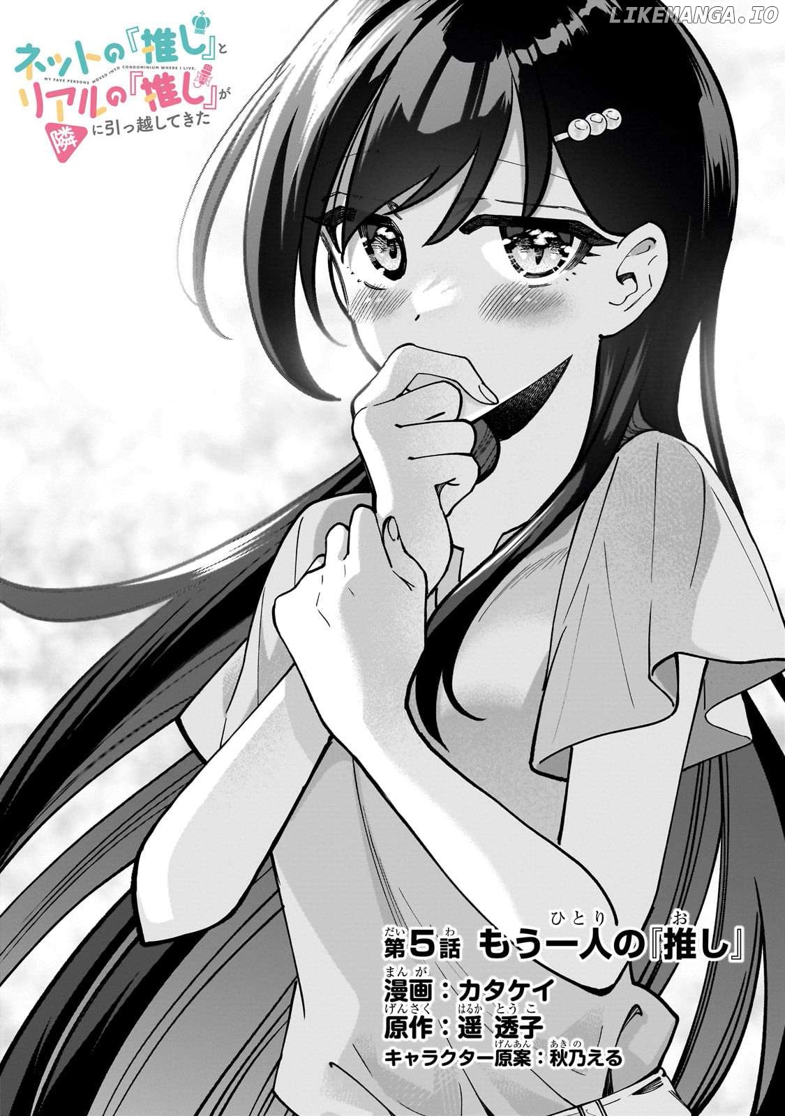 Net no "Oshi" to Real no "Oshi" ga Tonari ni Hikkoshite Kita Chapter 5 - page 2