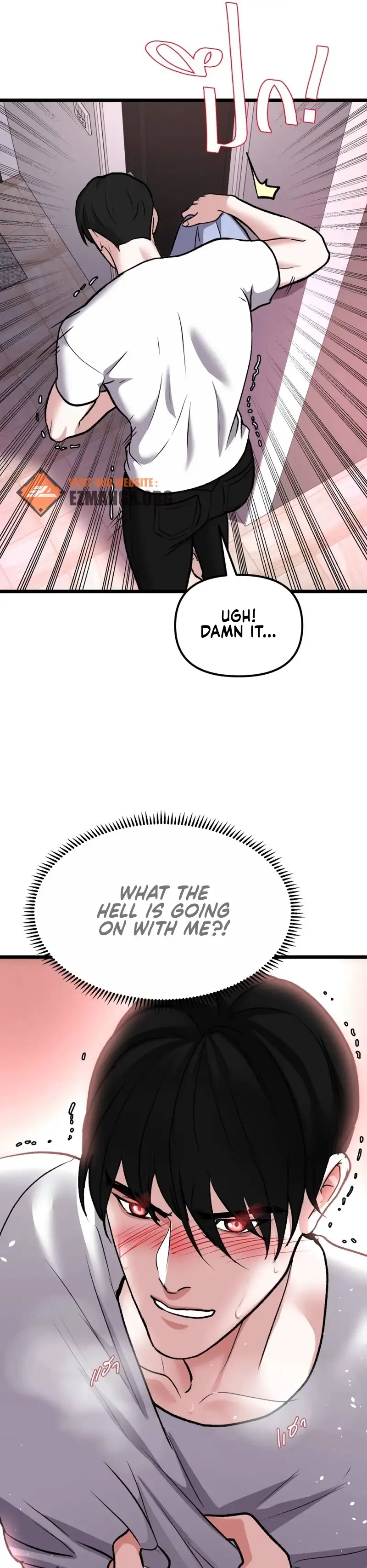 Until the Scent of Love Ends Chapter 4 - page 10