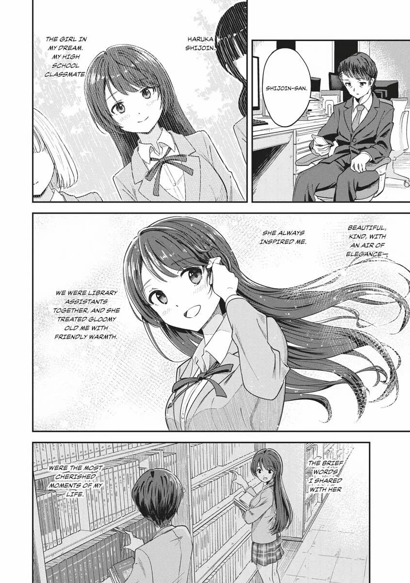 The Revenge of My Youth: Re Life with an Angelic Girl Chapter 1 - page 12